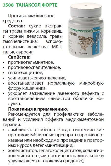 Урал АРГО в Екатеринбурге